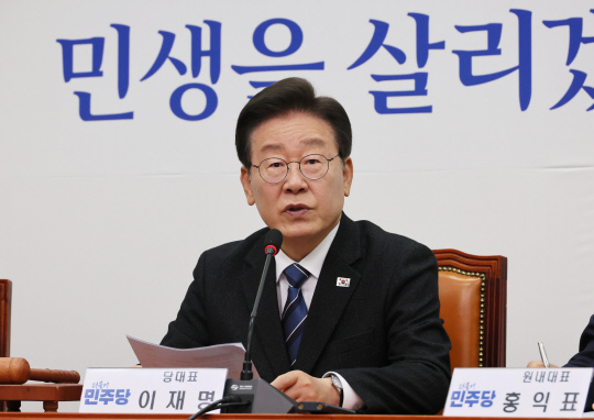 이재명 더불어민주당 대표<연합뉴스>